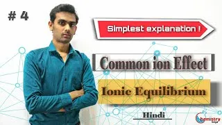 Thumbnail: Practical Concepts - 04 || Common ion effect || ionic equilibrium || Hindi