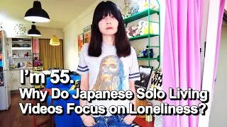 Thumbnail: I’m 55. Why Do Japanese Solo Living Videos Emphasize Loneliness? | 35㎡ Tokyo Apartment, Living Alone