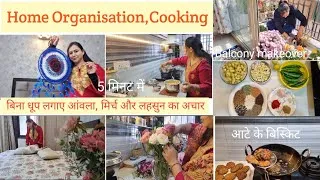 Thumbnail: Home Otganisation cooking (Atta Biscuit Ram laddu) 5 में minute आंवला मिर्च लहसुन का चटपटा अचार