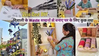 Thumbnail: Zero Cost DIY HOME DECOR ideas from Diwali Waste Material |दिवाली के बेकर सामान काbest Reuse