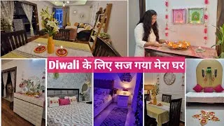Thumbnail: Diwali के लिए सज गया मेरा घर |Diwali decoration ideas 2025 | Home Tour 