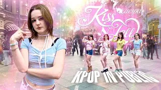 Thumbnail: [K-POP IN PUBLIC | ONE TAKE] ‘KISS N TELL’ - AESPA ( エスパ ) | FIRST IN THE WORLD 