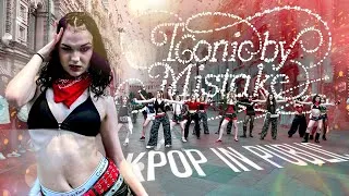 Thumbnail: [K-POP IN PUBLIC | ONE TAKE] ‘ICONIC BY MISTAKE’ - KATSEYE x ILLIT x LE SSERAFIM | by@cherrywoodcdt 