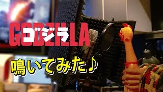 Thumbnail: Godzilla Theme | Rubber Chicken Cover【Chickensan】