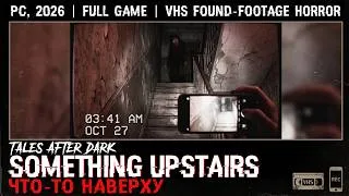 Thumbnail: Tales After Dark: Something Upstairs (PC, 2026) | Full Game | Found-Footage Psychological Horror 📹👣