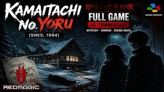 Thumbnail: Kamaitachi no Yoru (SNES, 1994) | ENGLISH Ver. BAD ENDINGS | Mystery Horror Visual Novel 🔪❄️