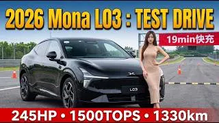 Thumbnail: Why The 2026 XPeng Mona L03 Is A Game Changer (Ferrari Designer + 1500 TOPS!)