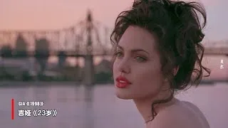 Thumbnail: Forty Years Of The Sexy Goddess Angelina Jolie ❤️🔥