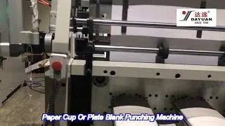 Thumbnail: dayuan paper cup punching machine cc880&cc1080 energy efficient
