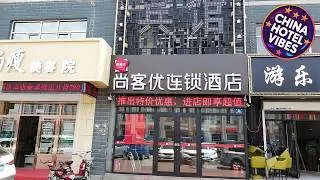 Thumbnail: Thank Inn Hotel Heilongjiang Harbin Songbei District Ice and Snow World | China 🏩
