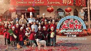 Thumbnail: 'Loong Restaurant' – when a restaurant becomes a sanctuary amid war