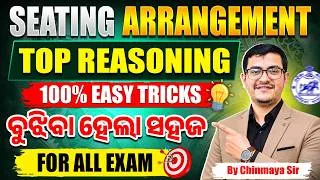 Thumbnail: Seating Arrangement | Top Reasoning Questions| 100% Easy Tricks| For All Exams | By Chinmaya Sir 