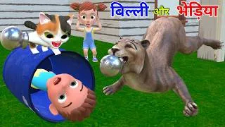 Thumbnail: बिल्ली और समोसे 7 | Chintu | Billi Ke Bachhe | Cat | pagal beta | desi comedy video| cs bisht vines