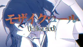 Thumbnail: [UTAU cover]モザイクロール (Reloaded)