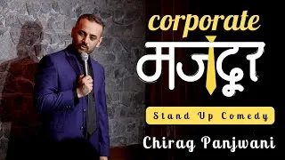 Thumbnail: Corporate Majdoor | Stand Up Comedy by Chirag Panjwani