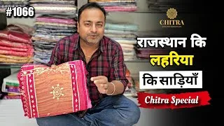 Thumbnail: #1066 🌈 Latest Rajasthani Leheriya Sarees | Rajasthan Special Leheriya Collection | Chitra Fashions