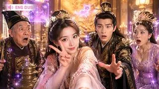 Thumbnail: 【ENG DUB】Pretending to Be Foolish for 13 Years, She Teamed Up with the Prince for Revenge! 💥🔥