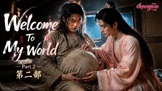 Thumbnail: [BL] THE OMEGA PREGNANT PATIENT | MULTISUB