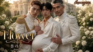 Thumbnail: [BL] FORBIDDEN LOVE IN THE ALPHA MANSION | FLOWER - MULTISUB