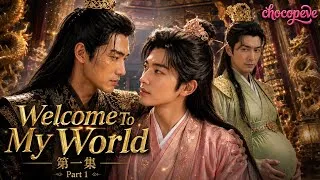 Thumbnail: [BL] THE OMEGA HEALER WHO CHANGED AN ALPHA KING'S DESTINY | PART 1 - ENGSUB