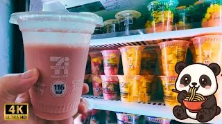 Thumbnail: This 7-Eleven Machine Makes Fresh Smoothies in Japan! 🇯🇵