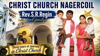 Thumbnail: Thank You Pastor | Cherished Memories at CSI Christ Church, Nagercoil | Send-Off Tribute