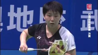 Thumbnail: Tai Tzu Ying 戴資穎 vs Akane Yamaguchi 山口茜 - 2017 Badminton Asia Championships WS Final [1080p HD]