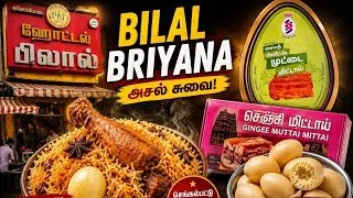 Thumbnail: 🔥Bilal Biryani & Gingee Muttai Mittai Review | Chennai’s Taste! 😋🍗 #viral #food #vlog