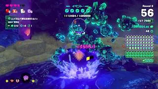Thumbnail: Donkey Kong Bananza - My First Reaching 1M Score on Emerald Rush Event 9 (Elephant Bananza Stampede)