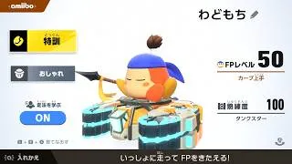 Thumbnail: Kirby Air Riders - Training with Amiibo Waddle Dee #3 (Tank Star)