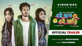 Thumbnail: Ei Vab Ei Ari | Official Trailer | Nirjon Nahuel | Nazia Borsha | Hridita | Bangla Natok | CINEBIRDS