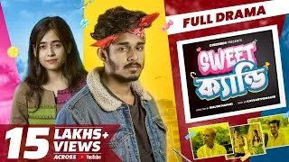 Thumbnail: Sweet Candy (সুইট ক্যান্ডি) | Nirjon Nahuel | Hridita | New Bangla Natok 2022 | CINEBIRDS
