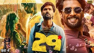 Thumbnail: 29 Full Movie In Hindi Dubbed 2026 | Preethi Asrani | Vidhu | Leona L | Avinash | Commentry & Review