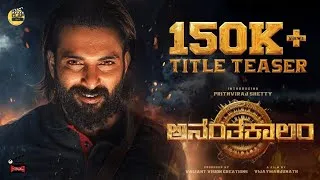 Thumbnail: Anantha Kaalam Official Kannada 4k Teaser|Prithviraj Shetty|Vijay Manjunath|Valiant Vision Creations