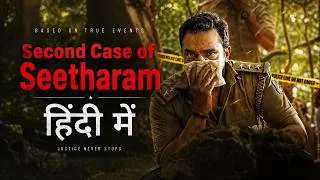 Thumbnail: Second Case of Seetharam (2026) | Vijay Raghavendra, Pavan Wadeyar | New Released Hindi Dubbed Movie
