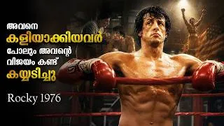 Thumbnail: Boxing Movie Explained In Malayalam | Action Movie explained #malayalam #movies #movieexplained