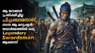 Thumbnail: The Homeless Man Is Actually a Master Swordsman | Action Movie explained in Malayalam #malayalam