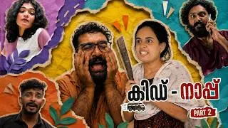 Thumbnail: കിഡ് - നാപ്പ്🤣 | Kid-Nap | Part 2 | Cinematic Me #trending #comedy #funny
