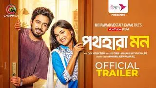 Thumbnail: Official Trailer | Pothohara Mon | Khairul Basar | Tanjim Saiara Totini | Zahid Hasan | YouTube Film