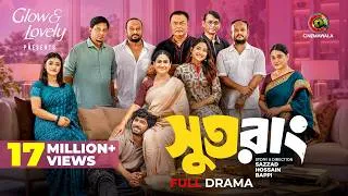 Thumbnail: Sutorang | Full Drama |  Sazzad Hossain Bappi | Khairul Basar | Tanjim Saiara Totini | Bangla Drama
