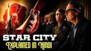 Thumbnail: Star City Season 1 Explained in Hindi | Full Series Explained | Ending Explained | Apple TV (2026)