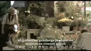 Thumbnail: 통화 연결음 Ring Back Tone By Sunny Hill