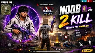 Thumbnail: Noob hai par kamal hai#freefire #gaming #freefireindia 