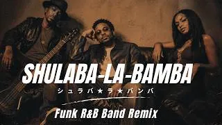 Thumbnail: シュラバ★ラ★バンバ SHULABA-LA-BAMBA – サザンオールスターズ / Funk R&B band Remix 歌詞入り（AI Cover）