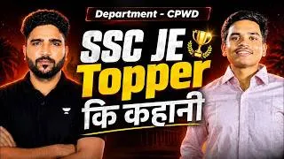 Thumbnail: 🏆 SSC JE Topper Interview 😱   CPWD Ranker Reveals Secret Strategy With Praveen Kumar