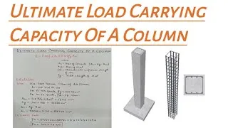 Thumbnail: Ultimate Load Carrying Capacity of a Column | How to calculate load carrying capacity of a Column ?