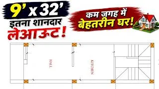 Thumbnail: 9×32 Feet Small House Plan | 9X32 House Plan Design | Small House Plan 9x32