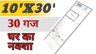 Thumbnail: 10×30 Feet House Plan | 10BY30 Floor Plan | 30 GAJ Small House Design