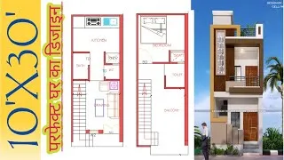 Thumbnail: Perfect 10x30 House Elevation PLAN | 300SQFT HOME DESIGN  | SMALL HOUSE PLAN ELEVATION 10X30