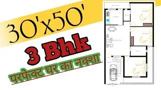 Thumbnail: 30×50 House Plan | 3BHK Ground Floor Plan | 1500 Sq Ft House Design | Detailed Floor Plan